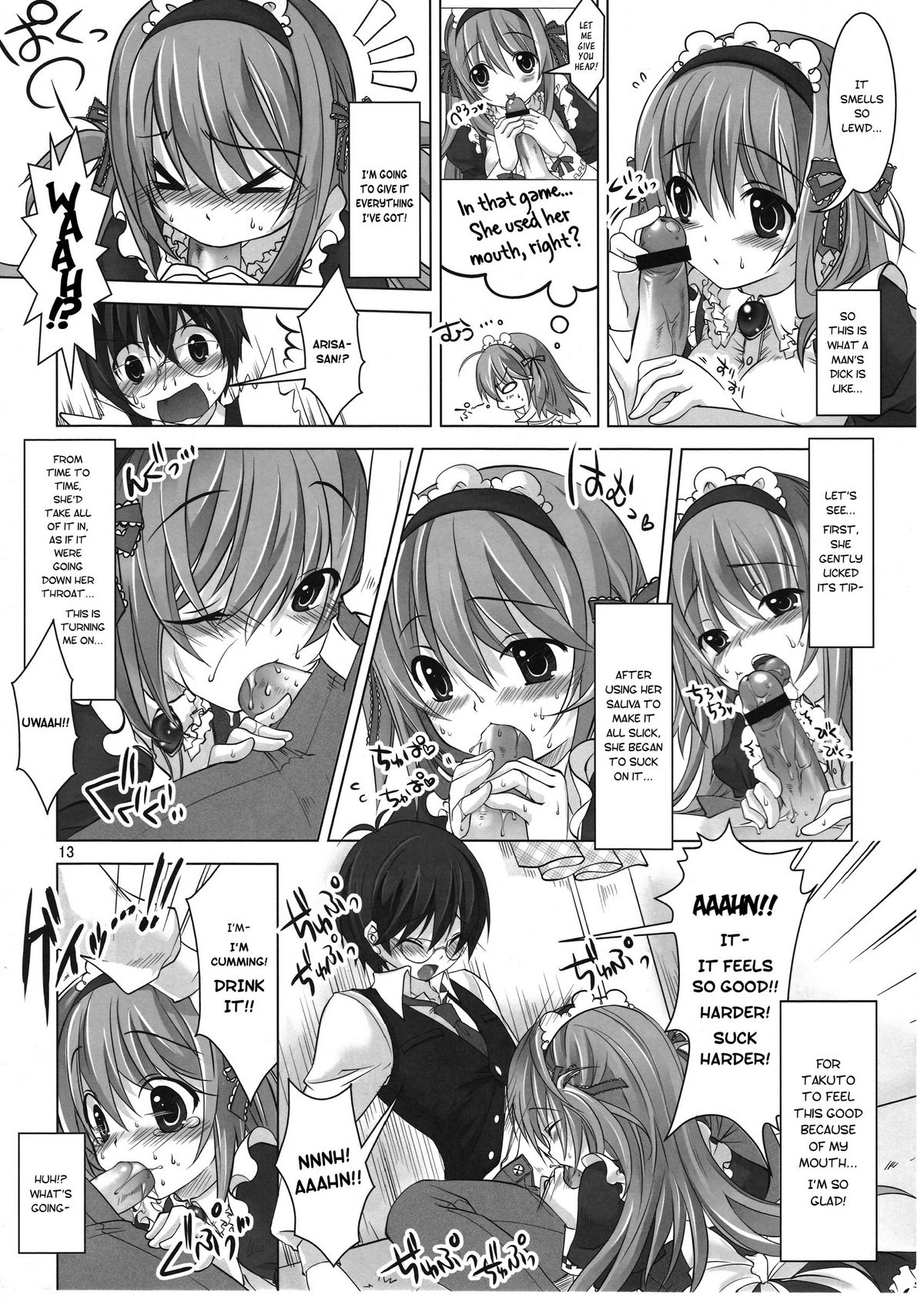 (C75) [Reak (TAKTO)] Virtual Sweet Hearts [英訳]