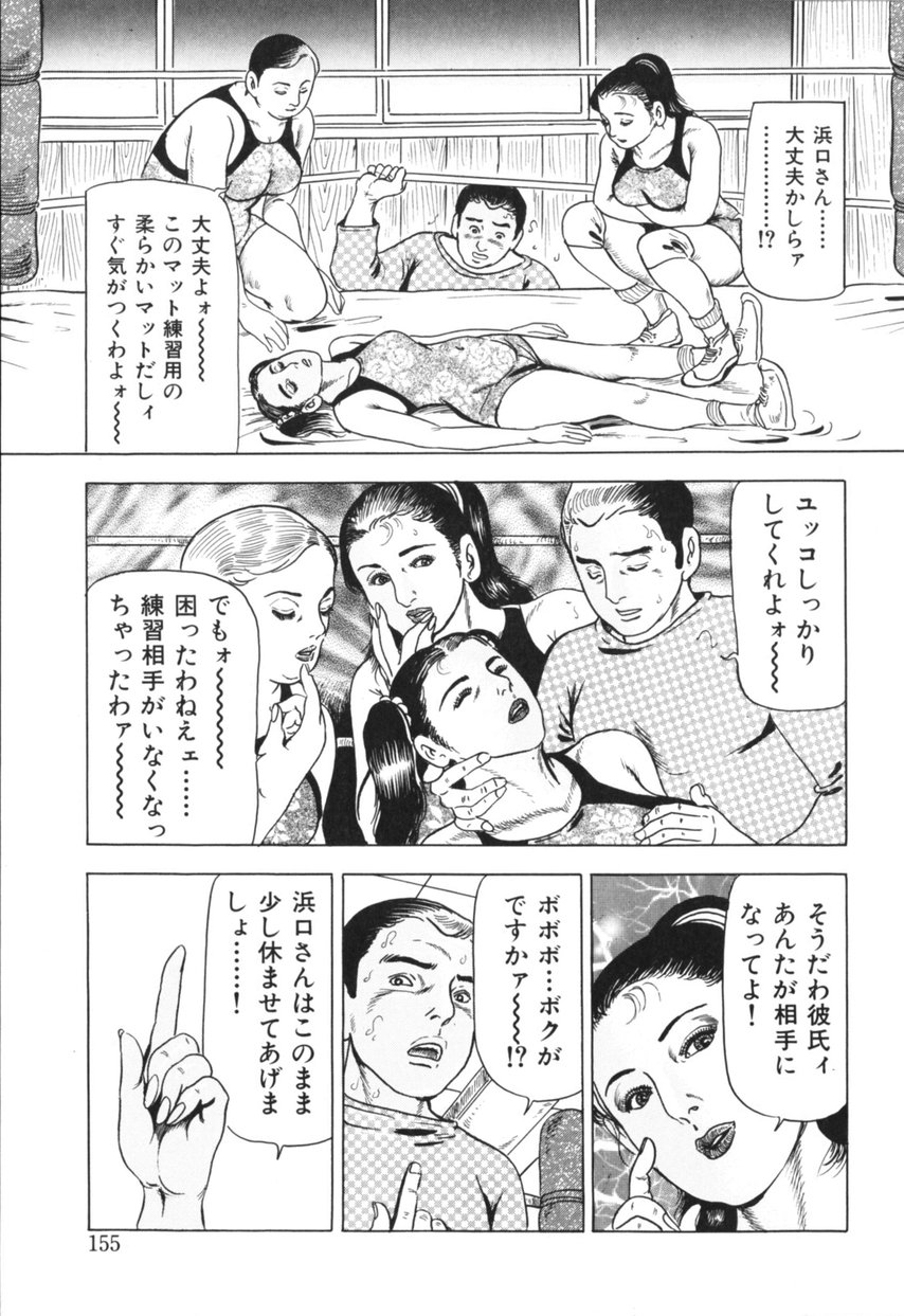 [古田一也] 熟女の体験 夫には内緒