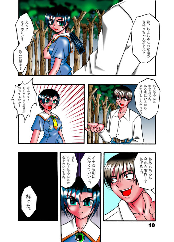 [はるまき専門店] H POWER 3