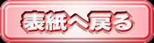 [はるまき専門店] H POWER 3