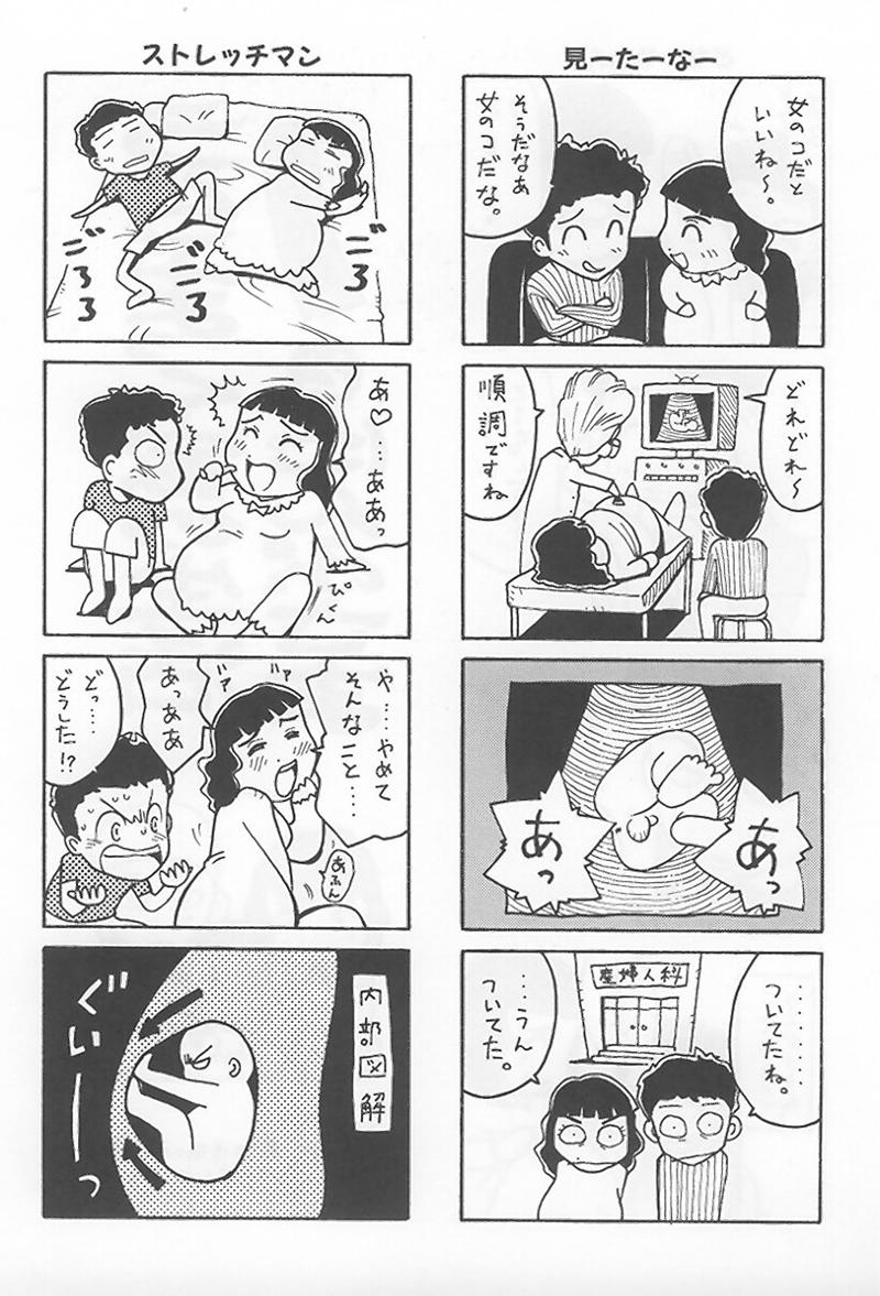 [うらまっく] 花 -うらまっく作品集-