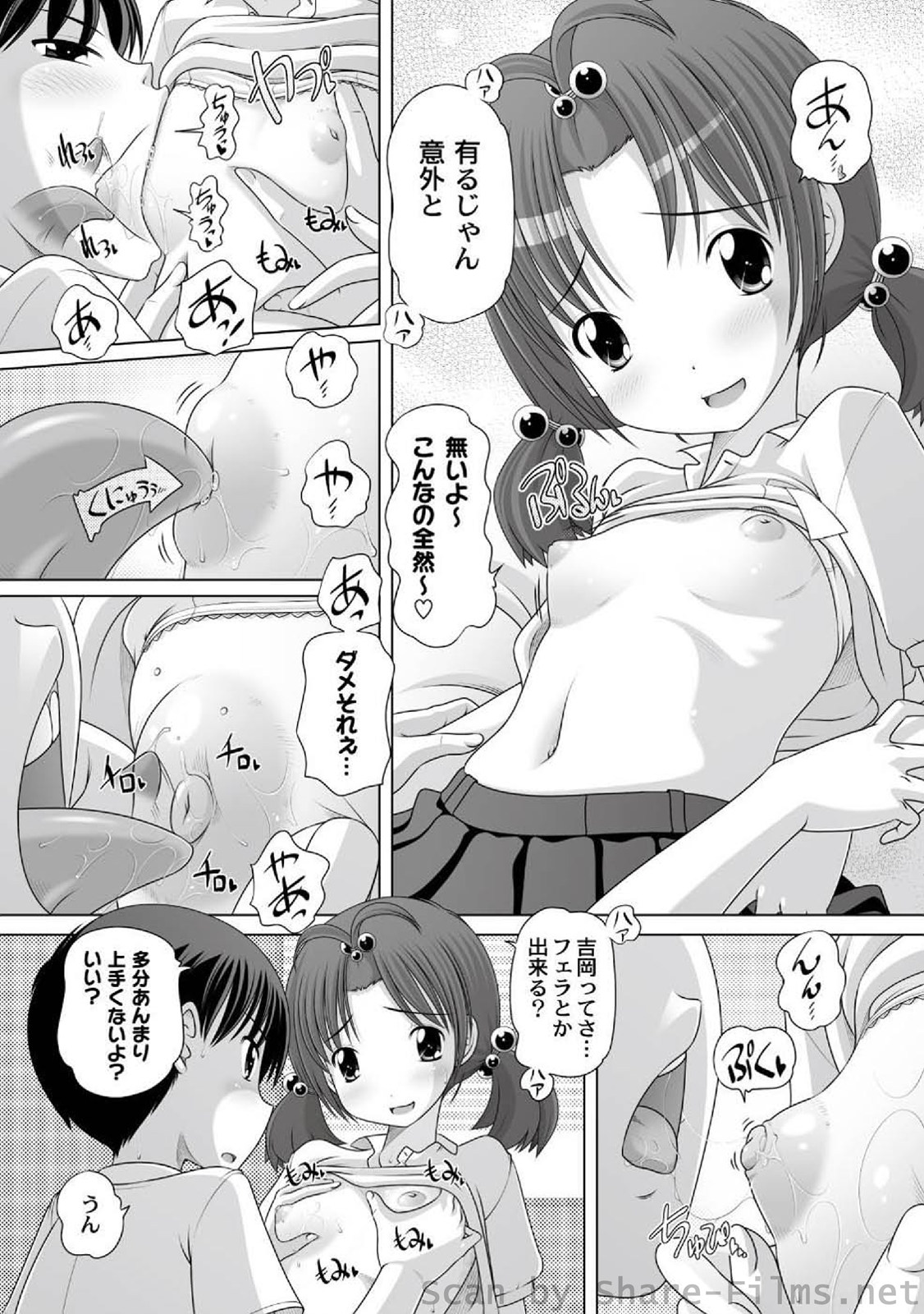 [アンソロジー] PLUM LS Vol.4