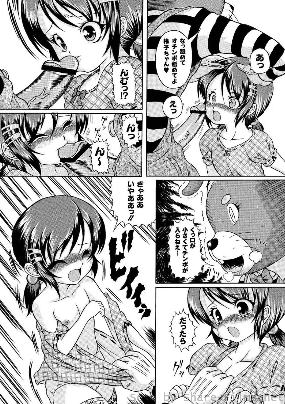 [アンソロジー] PLUM LS Vol.4