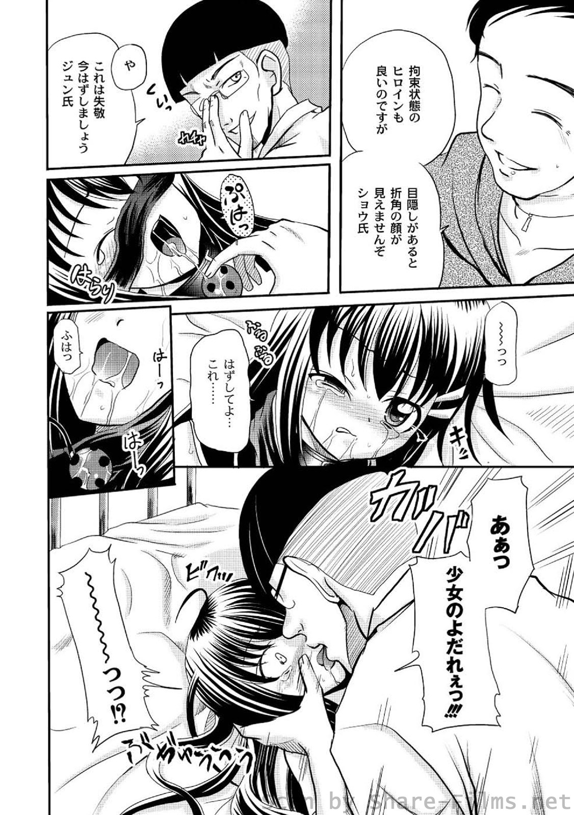 [アンソロジー] PLUM LS Vol.4