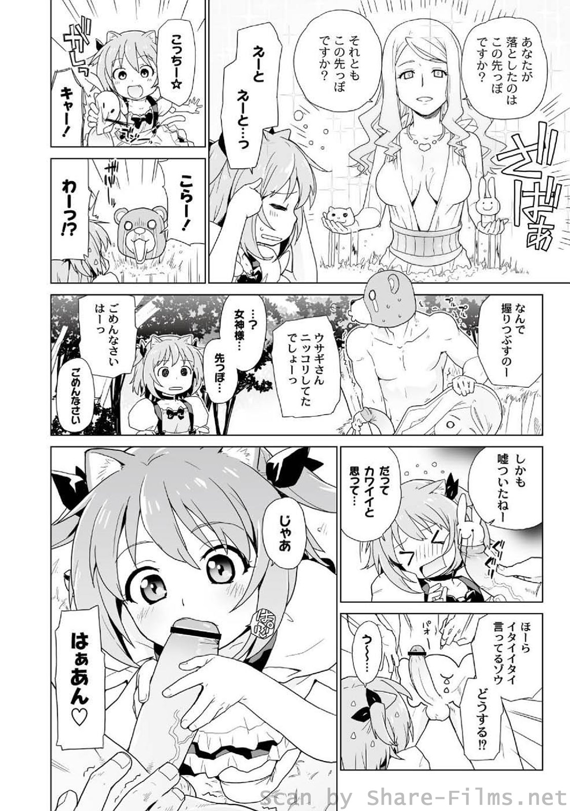 [アンソロジー] PLUM LS Vol.4