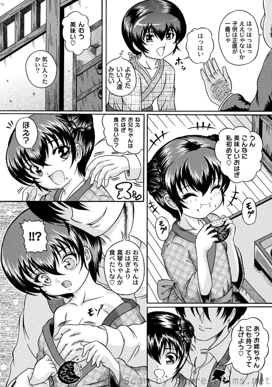 [アンソロジー] PLUM LS Vol.4