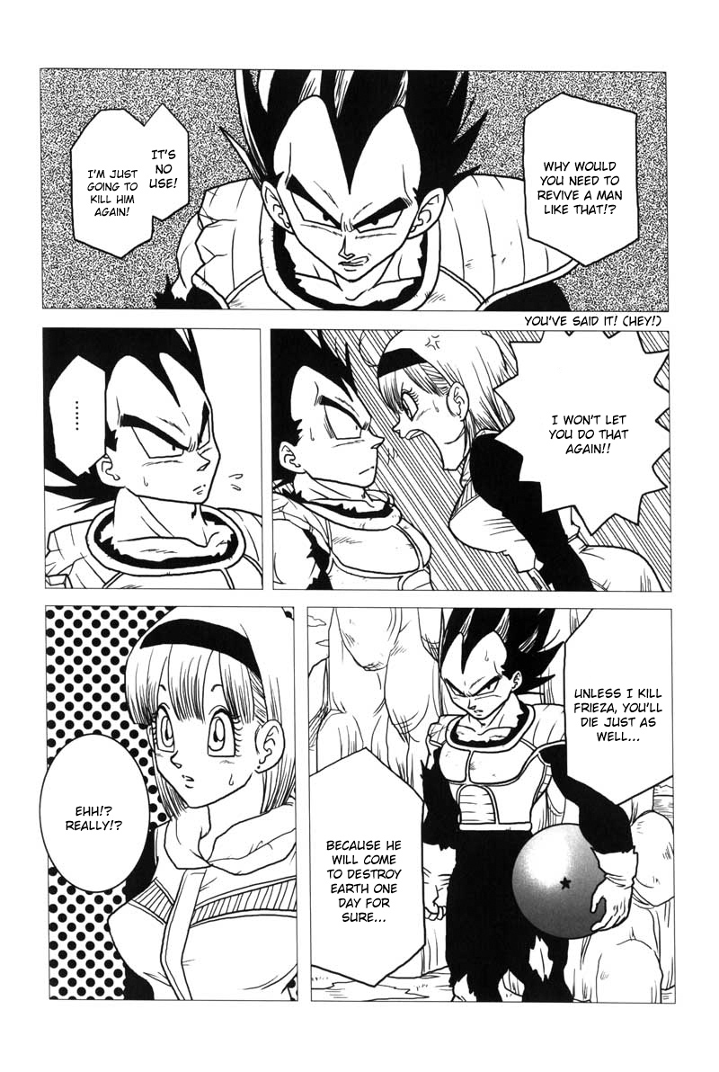 [七大陸 (よろず)] Bulma's OVERDRIVE! (ドラゴンボールＺ) [英訳] [B-chan+Amers+Kusanyagi]