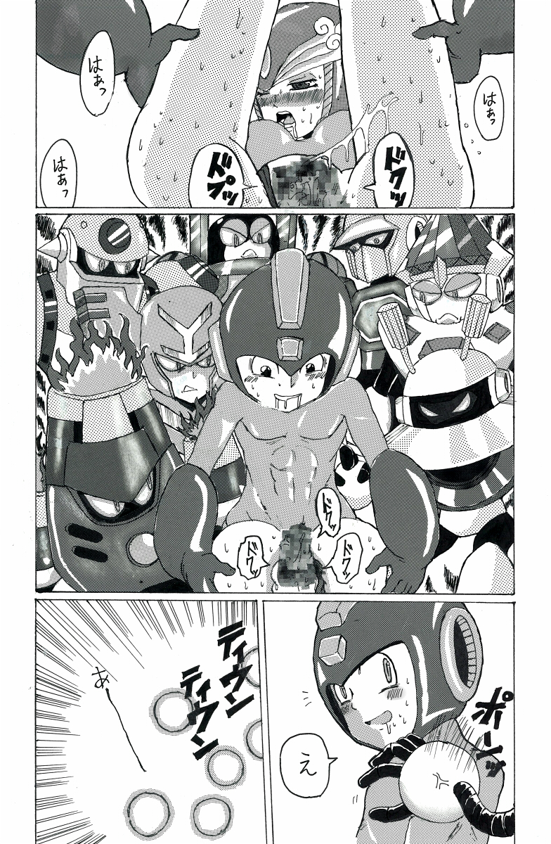 ロックマン＆amp;スプラッシュウーマン