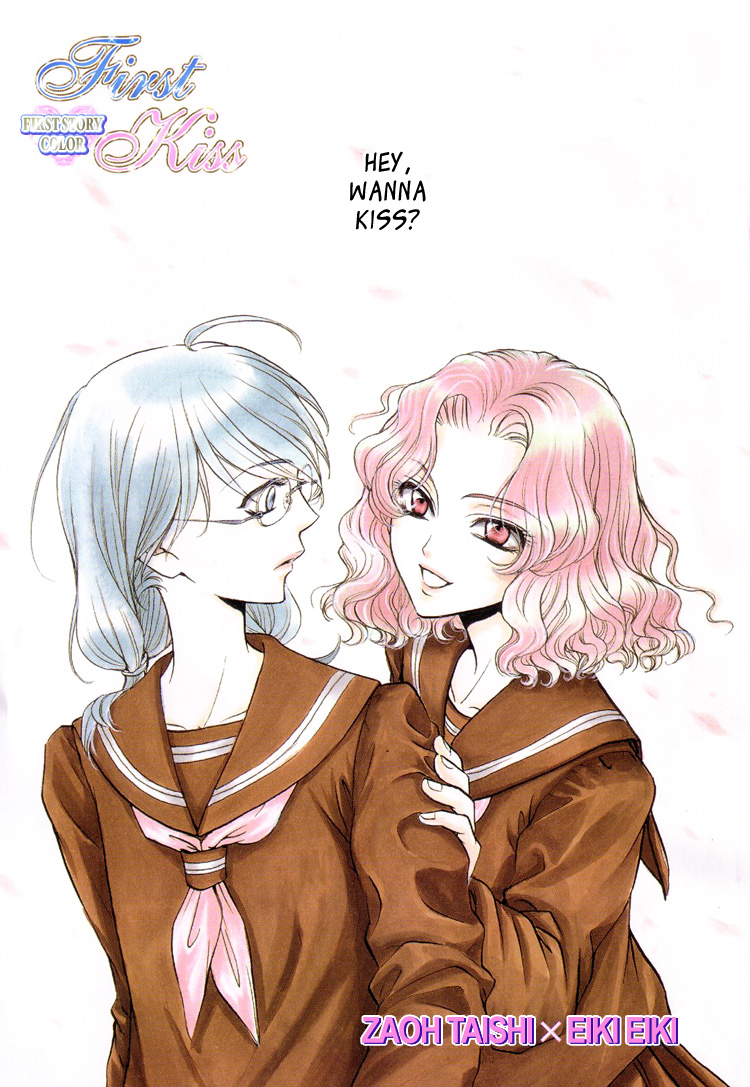 百合姉妹 VOL.5 [英訳]