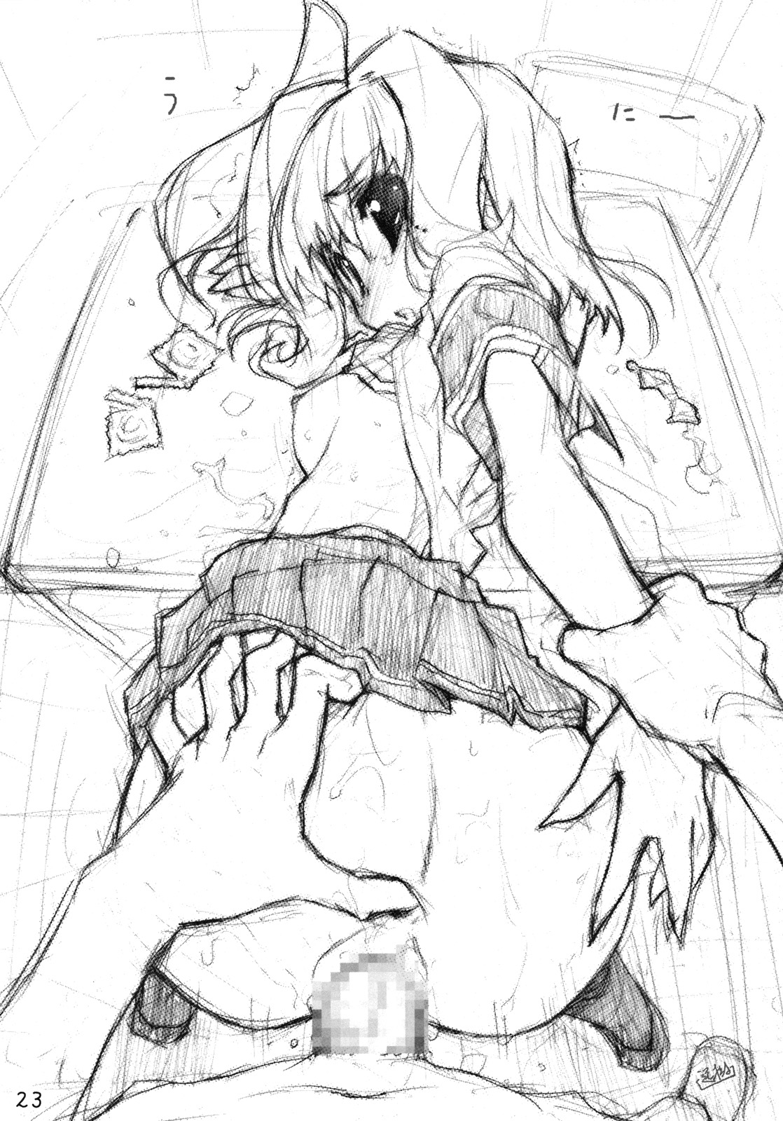 (C78) (同人誌) [はぁと饅頭マニア (亜方逸樹 & 茉森晶)] きゅーぽん 3！ (Q-X)