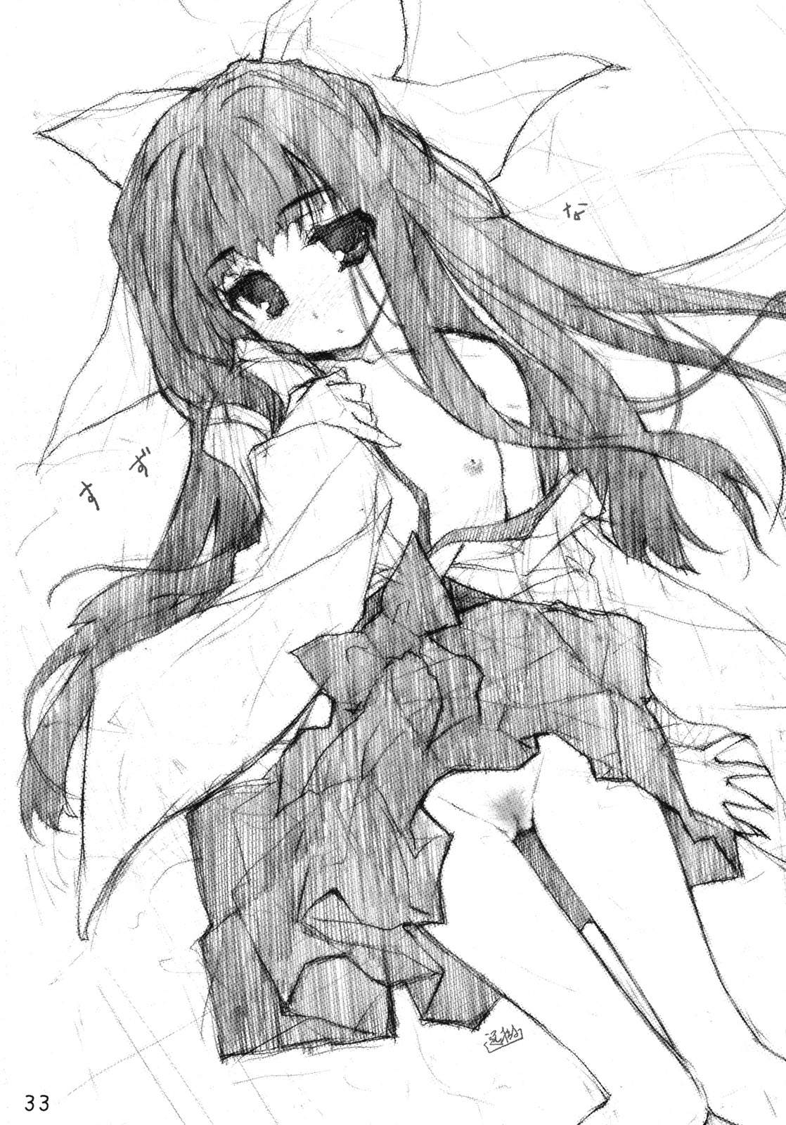 (C78) (同人誌) [はぁと饅頭マニア (亜方逸樹 & 茉森晶)] きゅーぽん 3！ (Q-X)
