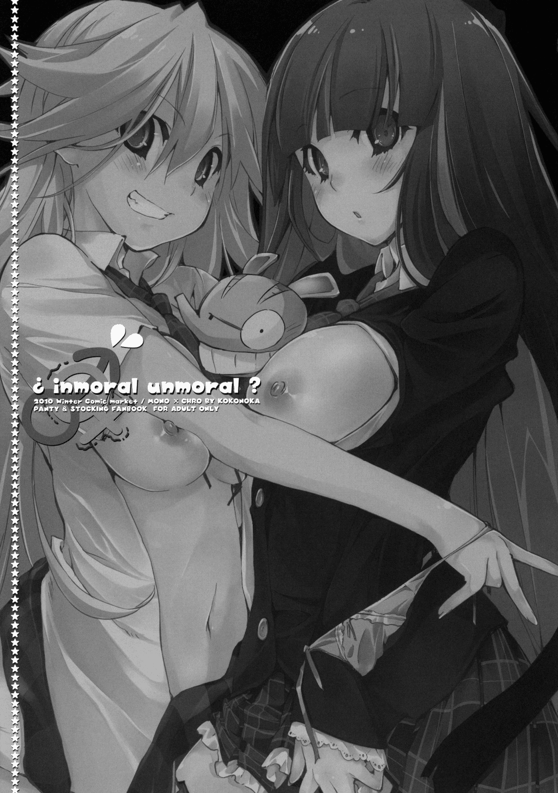 (C79) [モノ×クロ (ここのか)] ¿inmoral unmoral? (パンティ&ストッキングwithガーターベルト) [英訳]