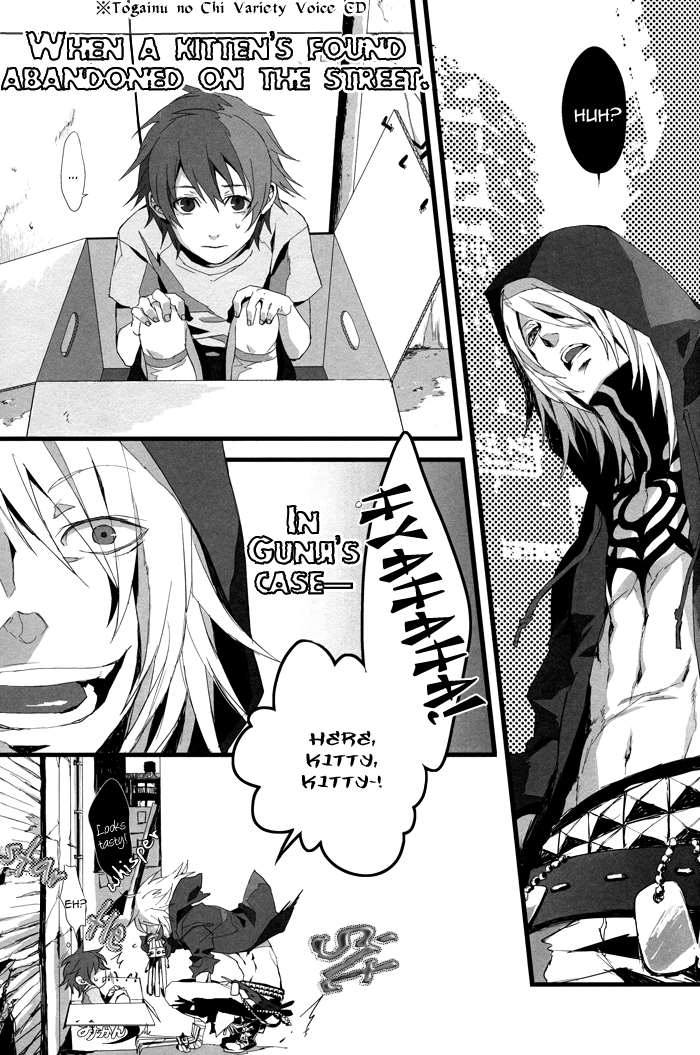 (C74) [犬型サミット (フジノ)] こんにちは、こねこちゃん (咎狗の血) [英訳]