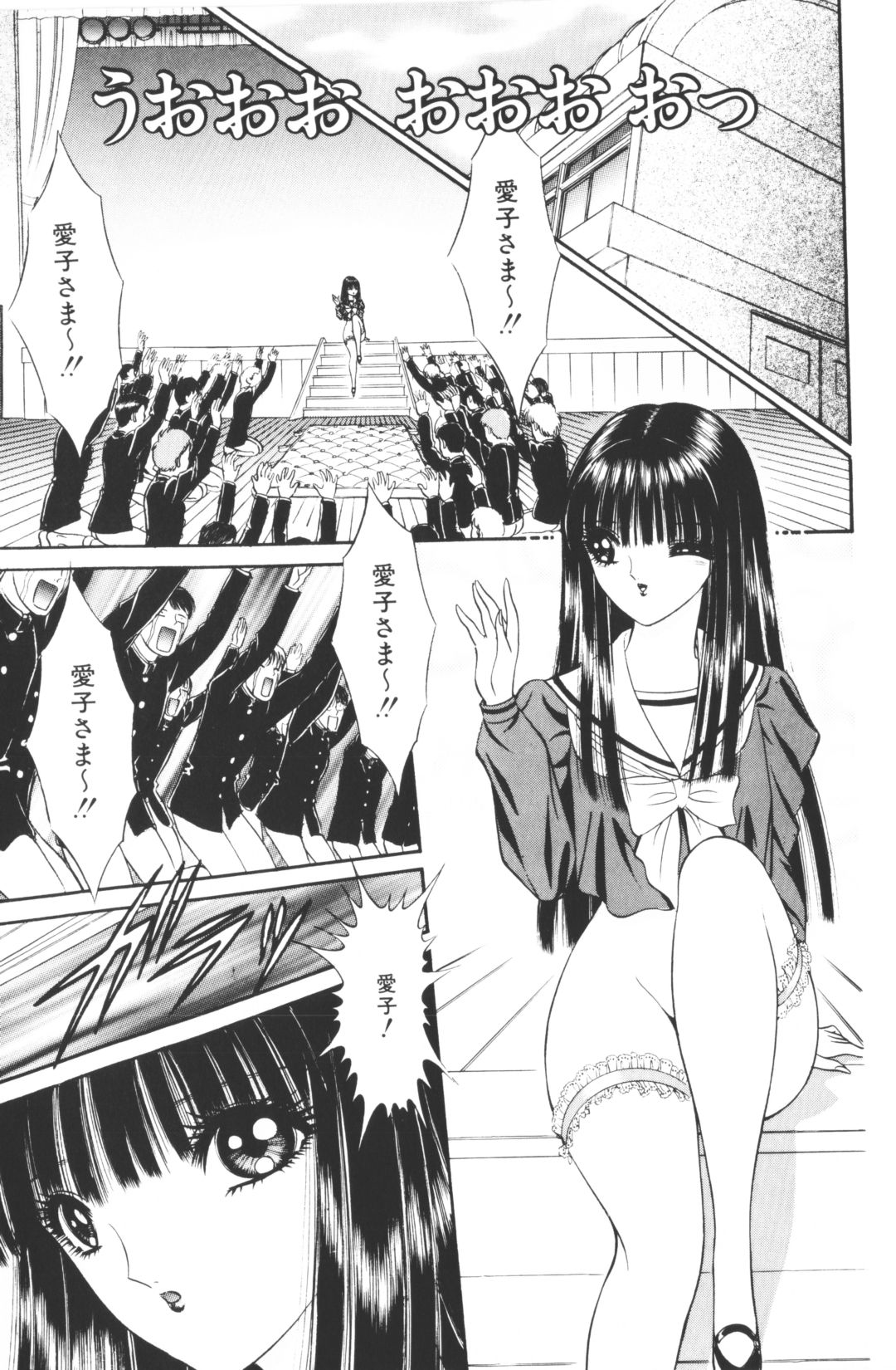 [千之ナイフ]-美少女世界 (jp) [千之刃]