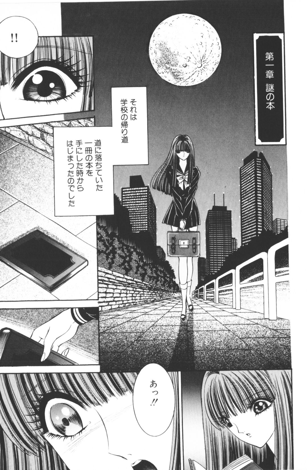 [千之ナイフ]-美少女世界 (jp) [千之刃]