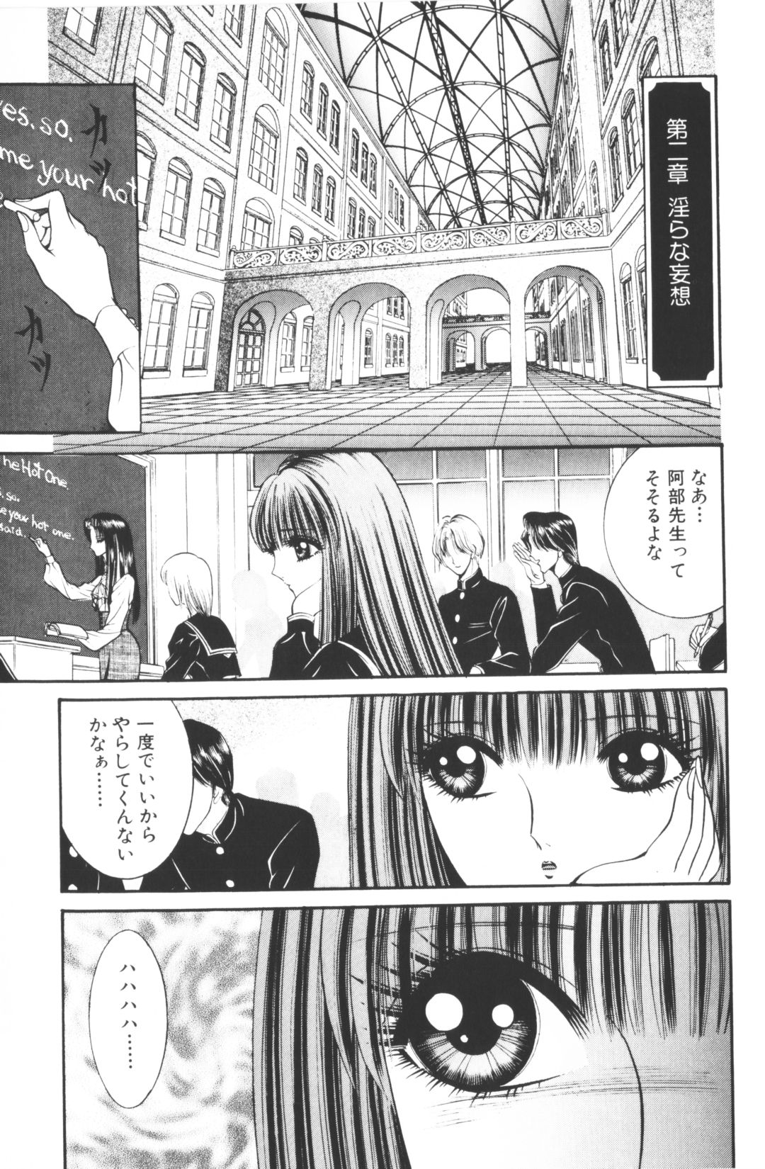 [千之ナイフ]-美少女世界 (jp) [千之刃]