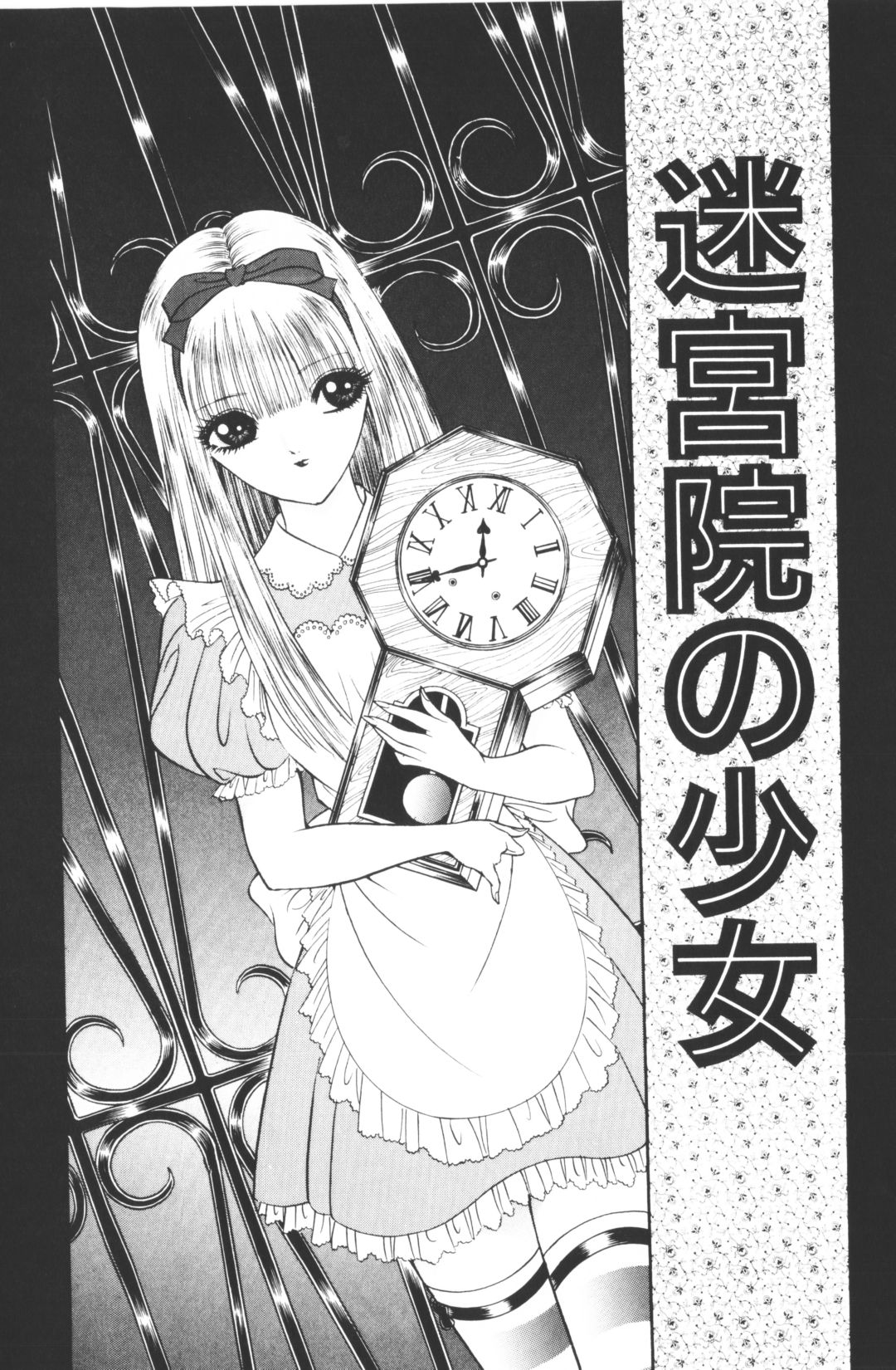 [千之ナイフ]-美少女世界 (jp) [千之刃]