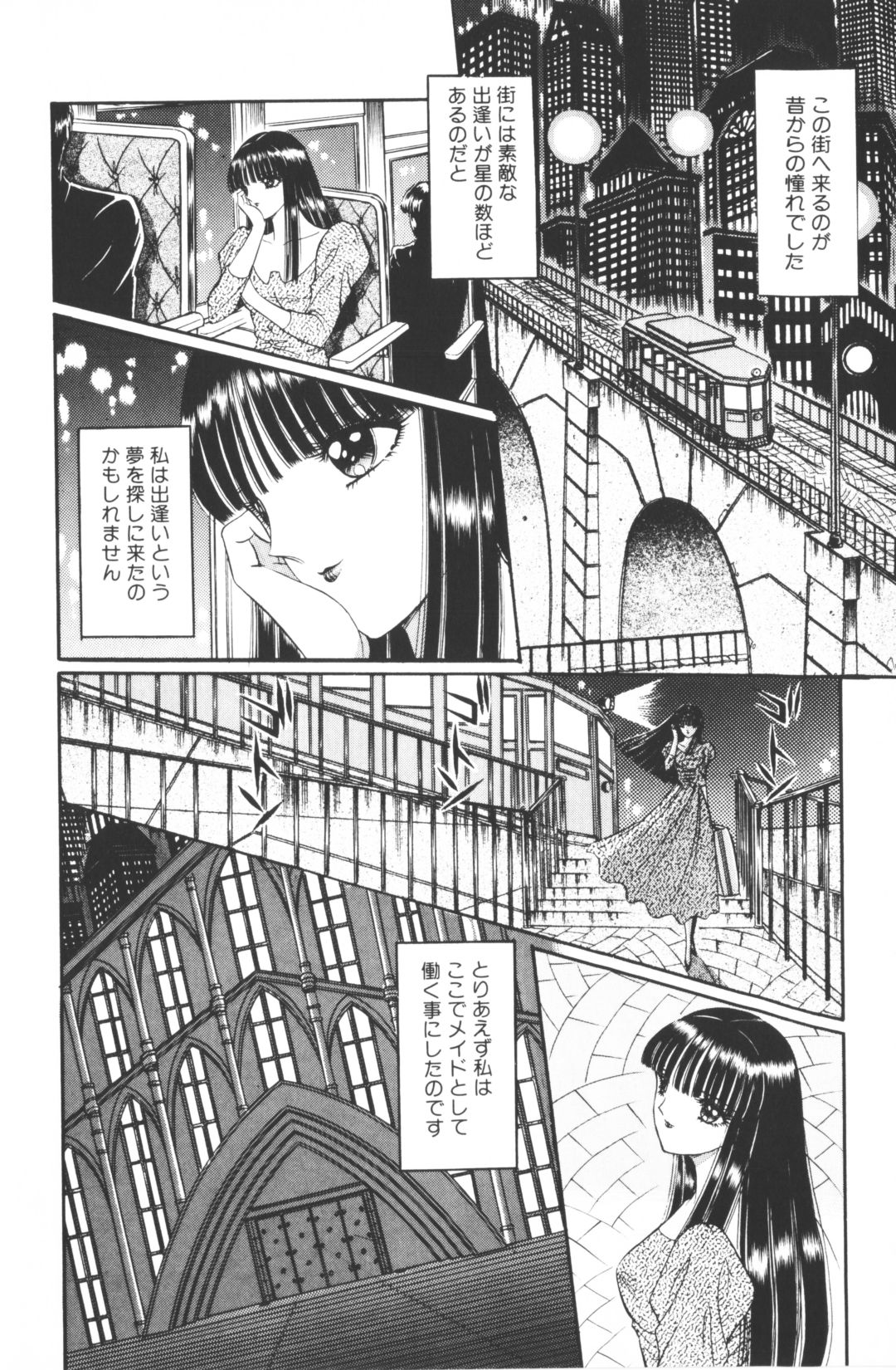 [千之ナイフ]-美少女世界 (jp) [千之刃]