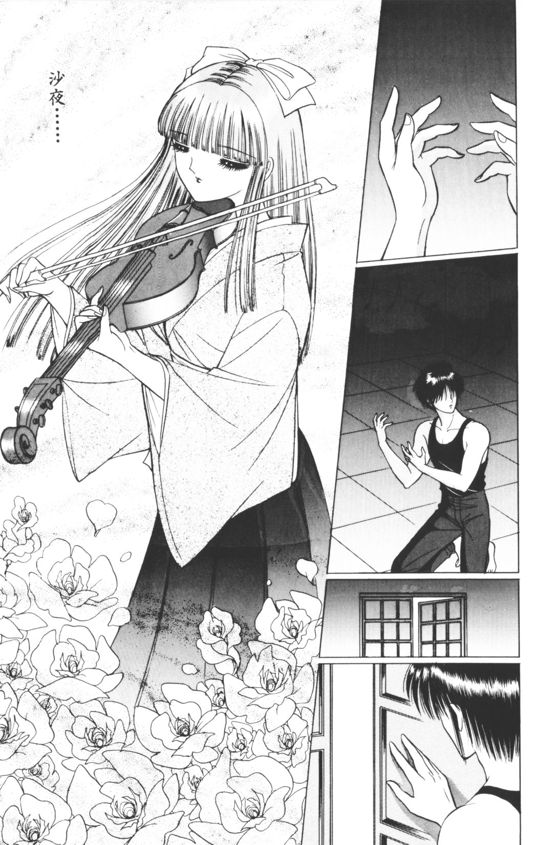 [千之ナイフ]-美少女世界 (jp) [千之刃]
