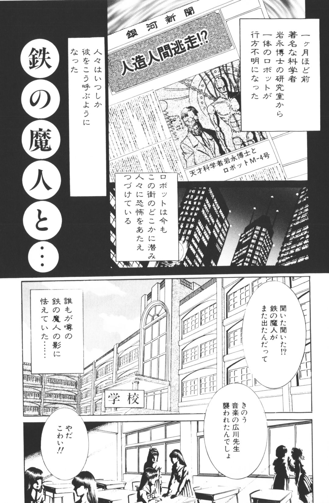 [千之ナイフ]-美少女世界 (jp) [千之刃]