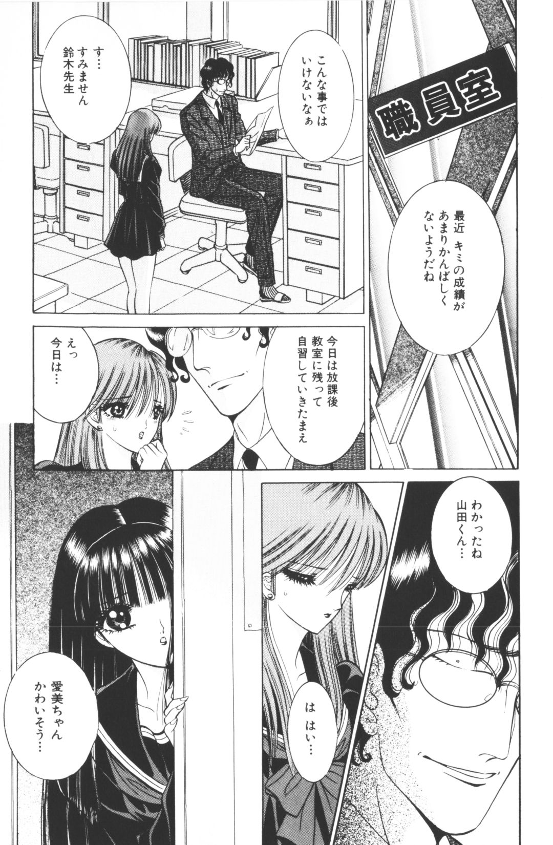 [千之ナイフ]-美少女世界 (jp) [千之刃]
