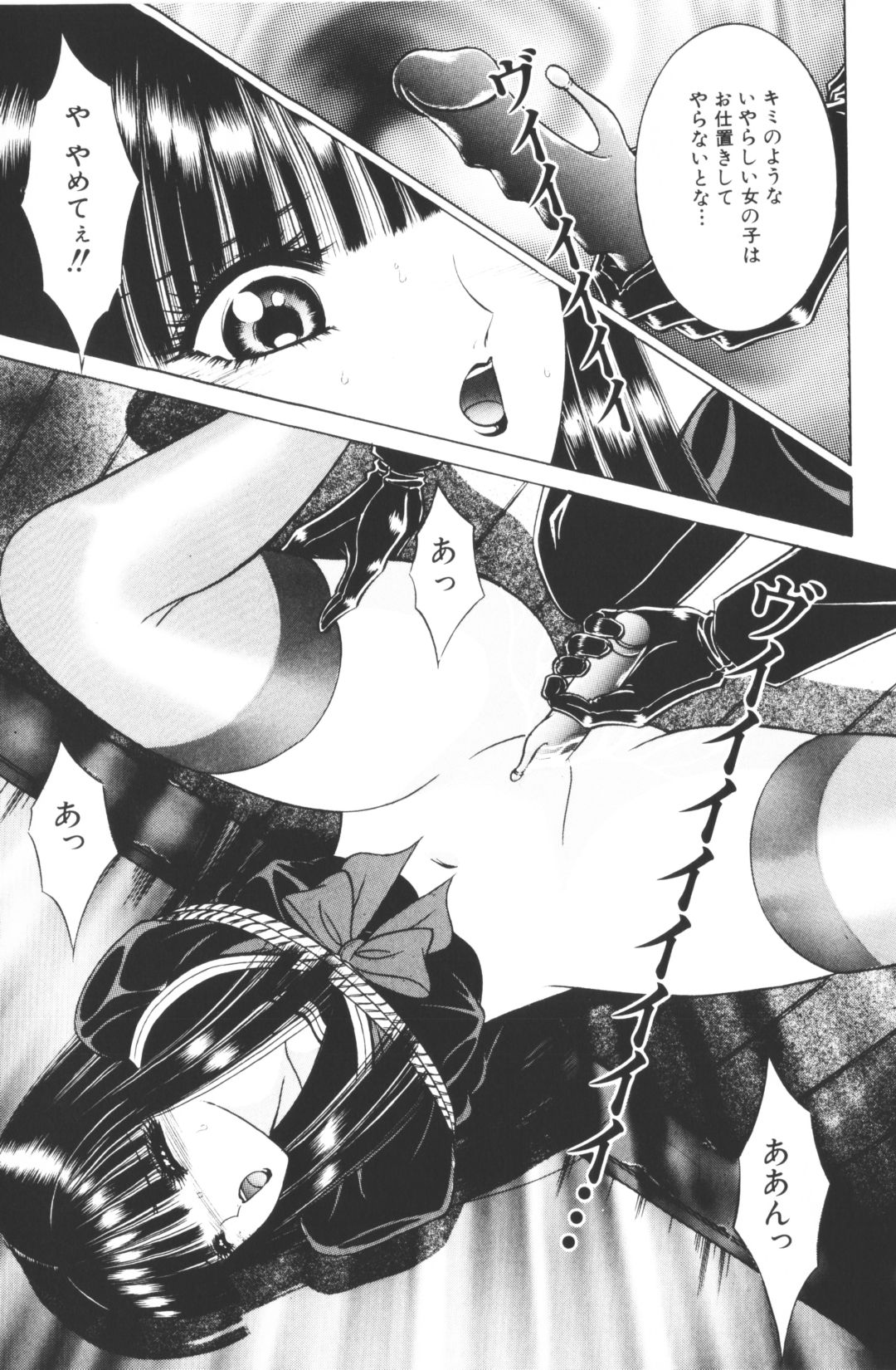 [千之ナイフ]-美少女世界 (jp) [千之刃]