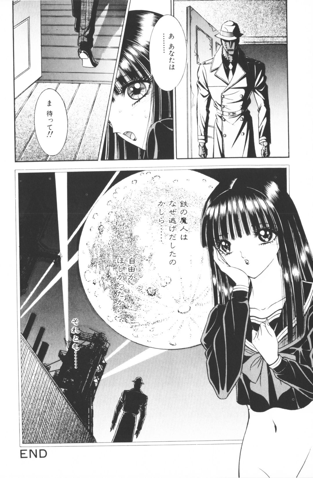 [千之ナイフ]-美少女世界 (jp) [千之刃]