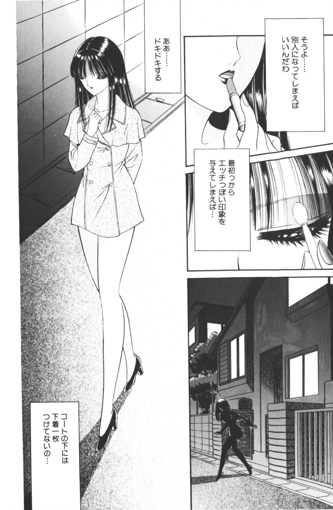 [千之ナイフ]-美少女世界 (jp) [千之刃]