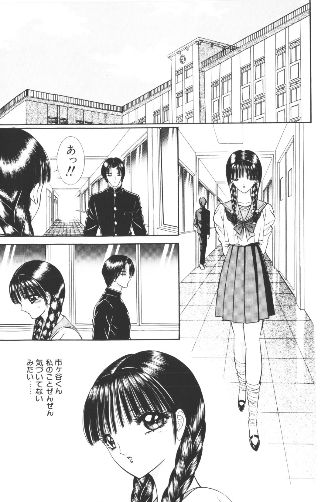 [千之ナイフ]-美少女世界 (jp) [千之刃]