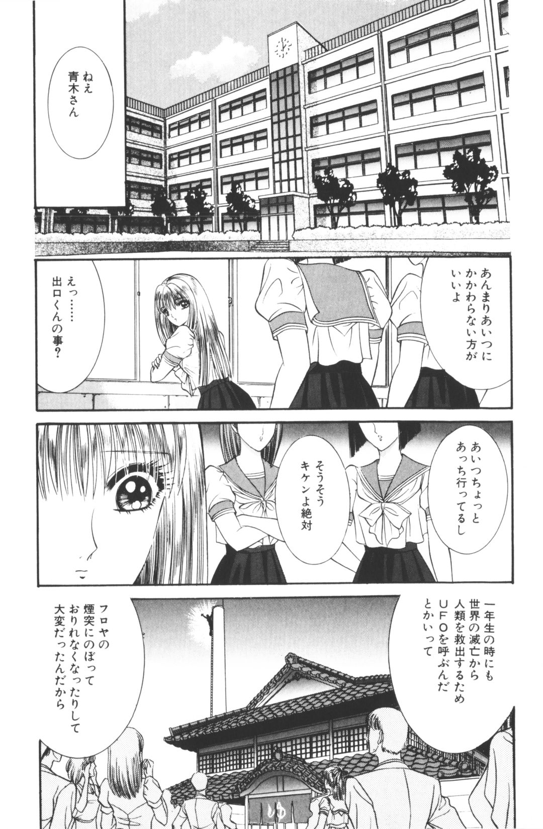 [千之ナイフ]-美少女世界 (jp) [千之刃]
