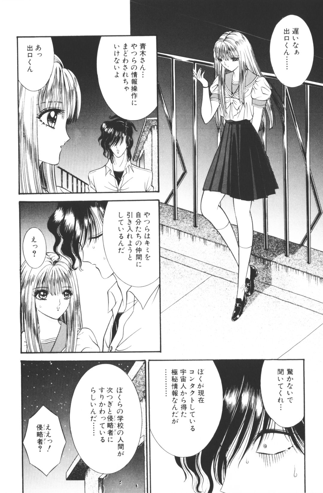 [千之ナイフ]-美少女世界 (jp) [千之刃]