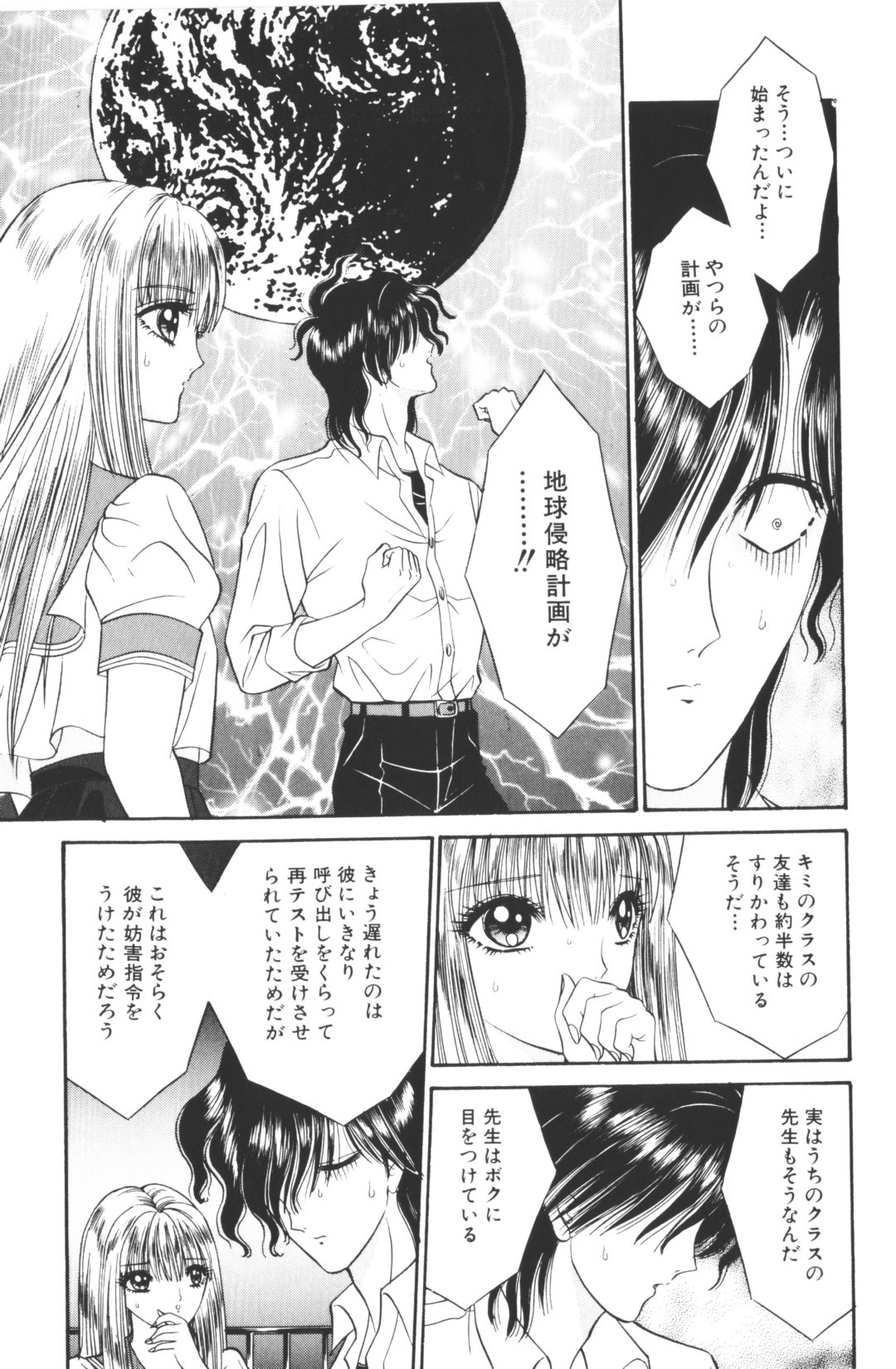 [千之ナイフ]-美少女世界 (jp) [千之刃]