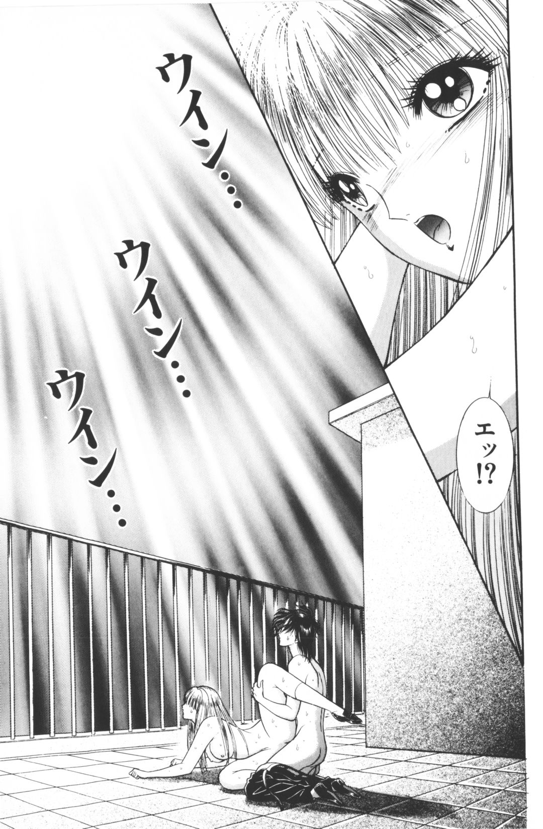 [千之ナイフ]-美少女世界 (jp) [千之刃]