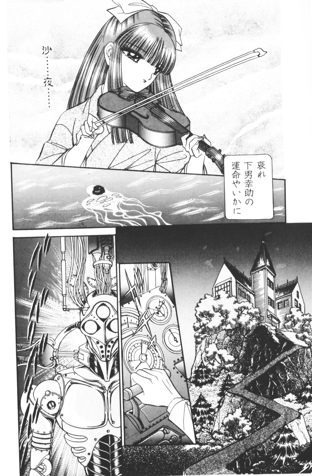 [千之ナイフ]-美少女世界 (jp) [千之刃]
