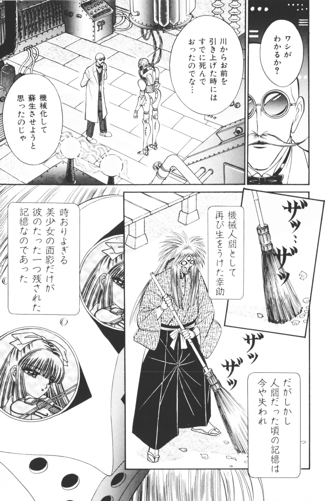 [千之ナイフ]-美少女世界 (jp) [千之刃]