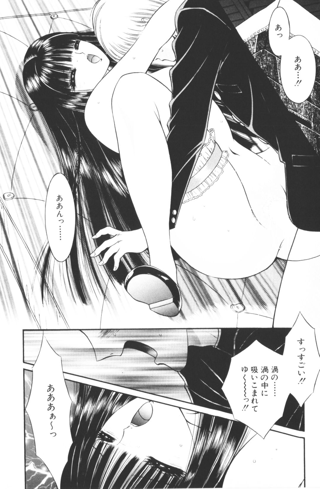 [千之ナイフ]-美少女世界 (jp) [千之刃]