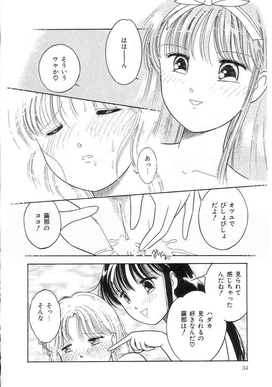 [となみむか] ほどけたリボン