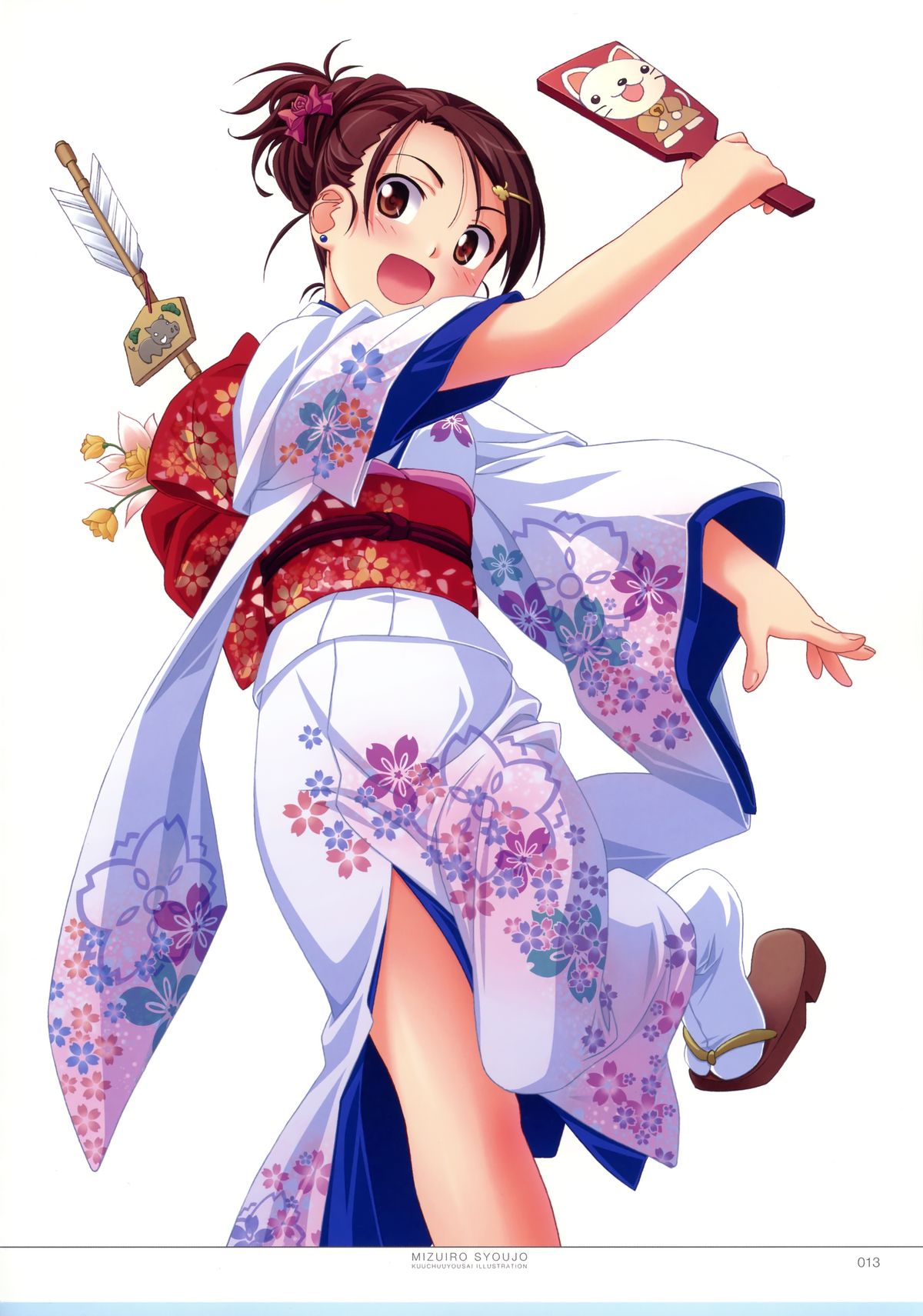 [水色少女] -空中幼彩画集-