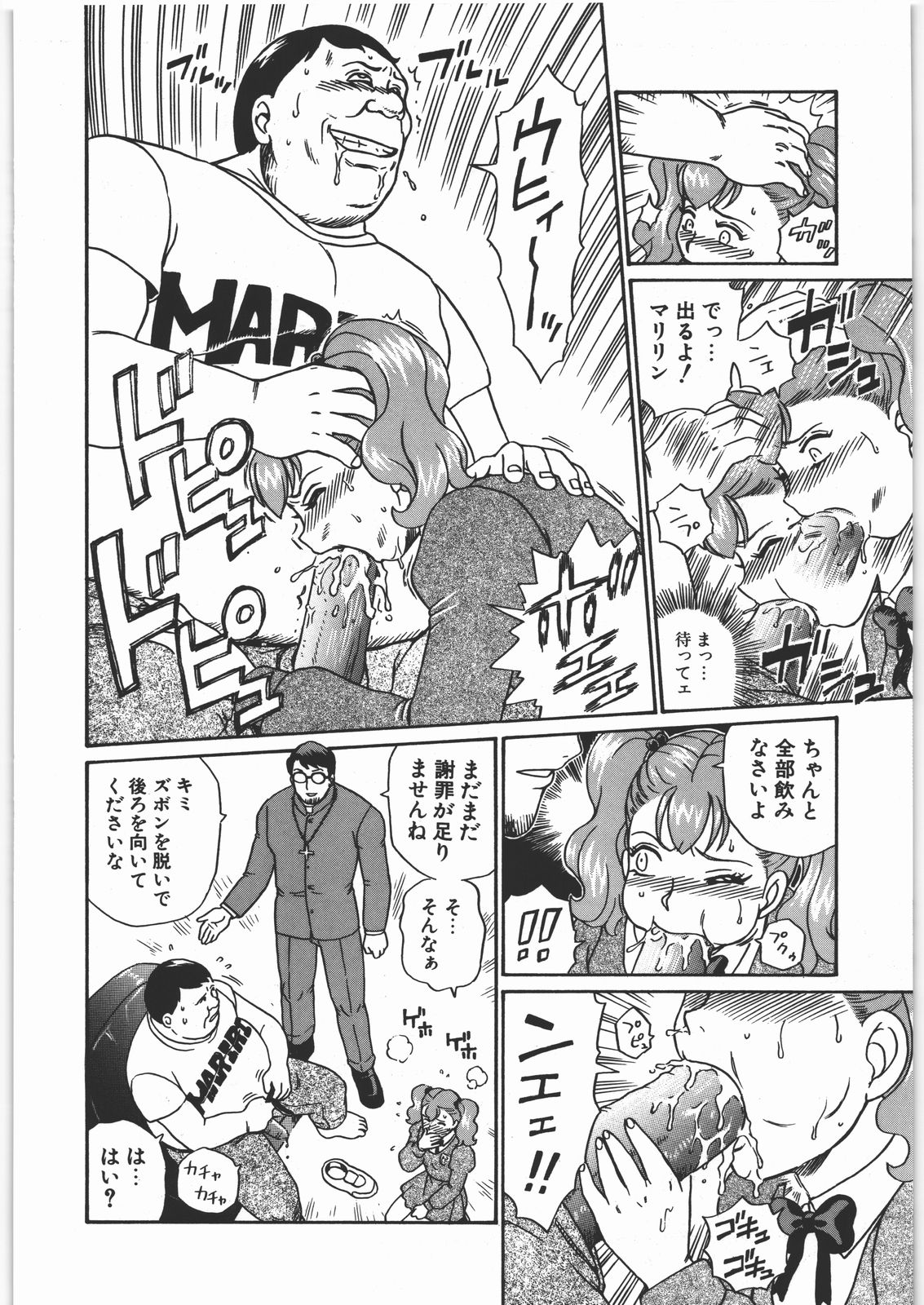 (SOS団活動日誌) [RAT TAIL (IRIE YAMAZAKI)] ANGEL FILE JUNIOR HIGH SCHOOL