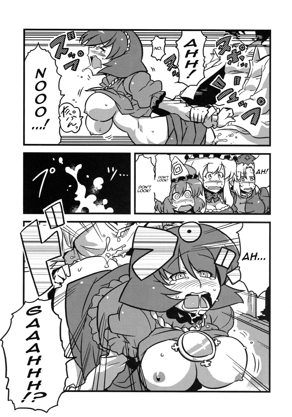 (C78) [サークルぬるま屋 (月わに)] 白露道中 (東方Project) [英訳]