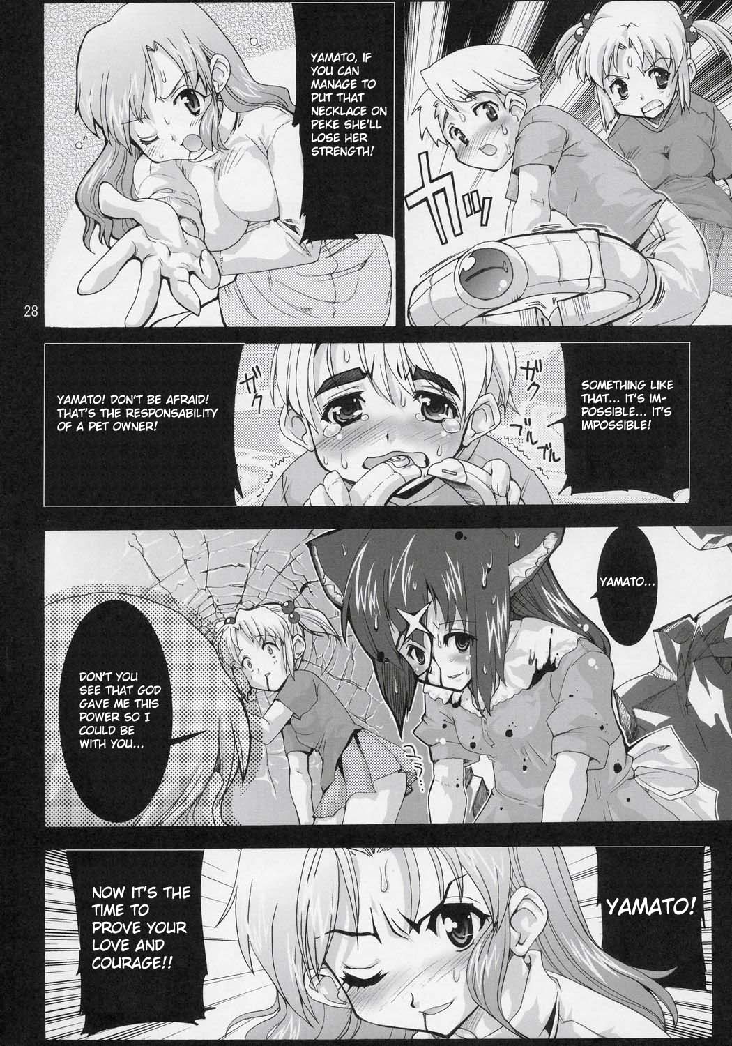 （C69）[剣郎工房（おりもとみなな）]魔法少女猫XXX F（魔法少女猫X）[英語]