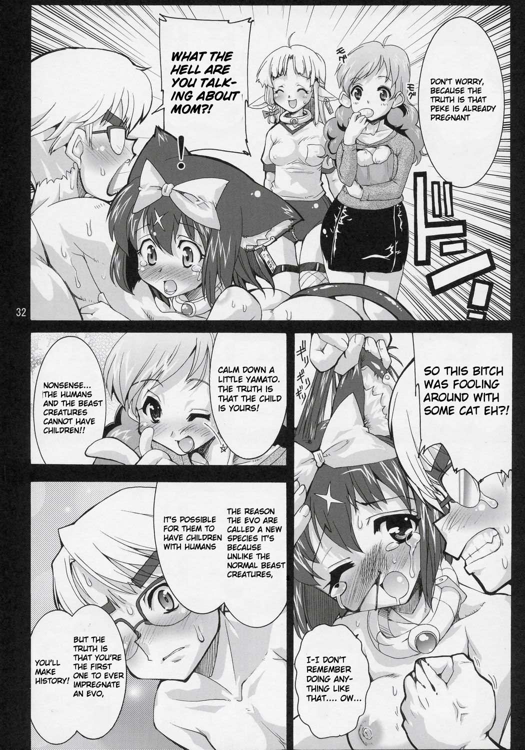 （C69）[剣郎工房（おりもとみなな）]魔法少女猫XXX F（魔法少女猫X）[英語]