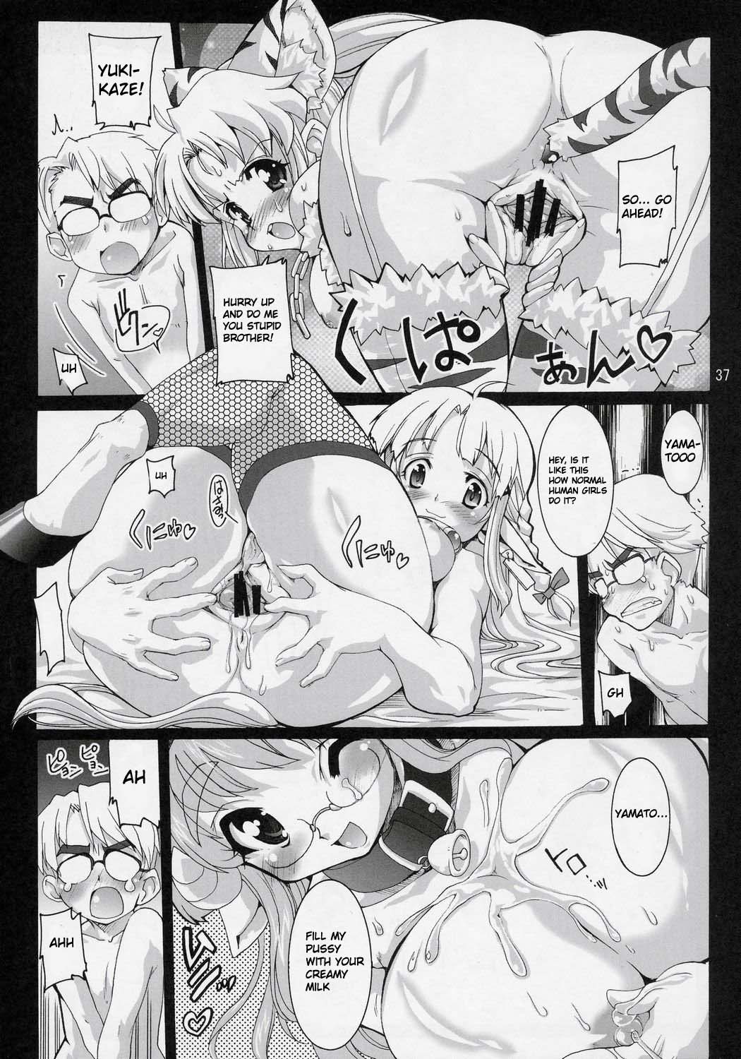 （C69）[剣郎工房（おりもとみなな）]魔法少女猫XXX F（魔法少女猫X）[英語]