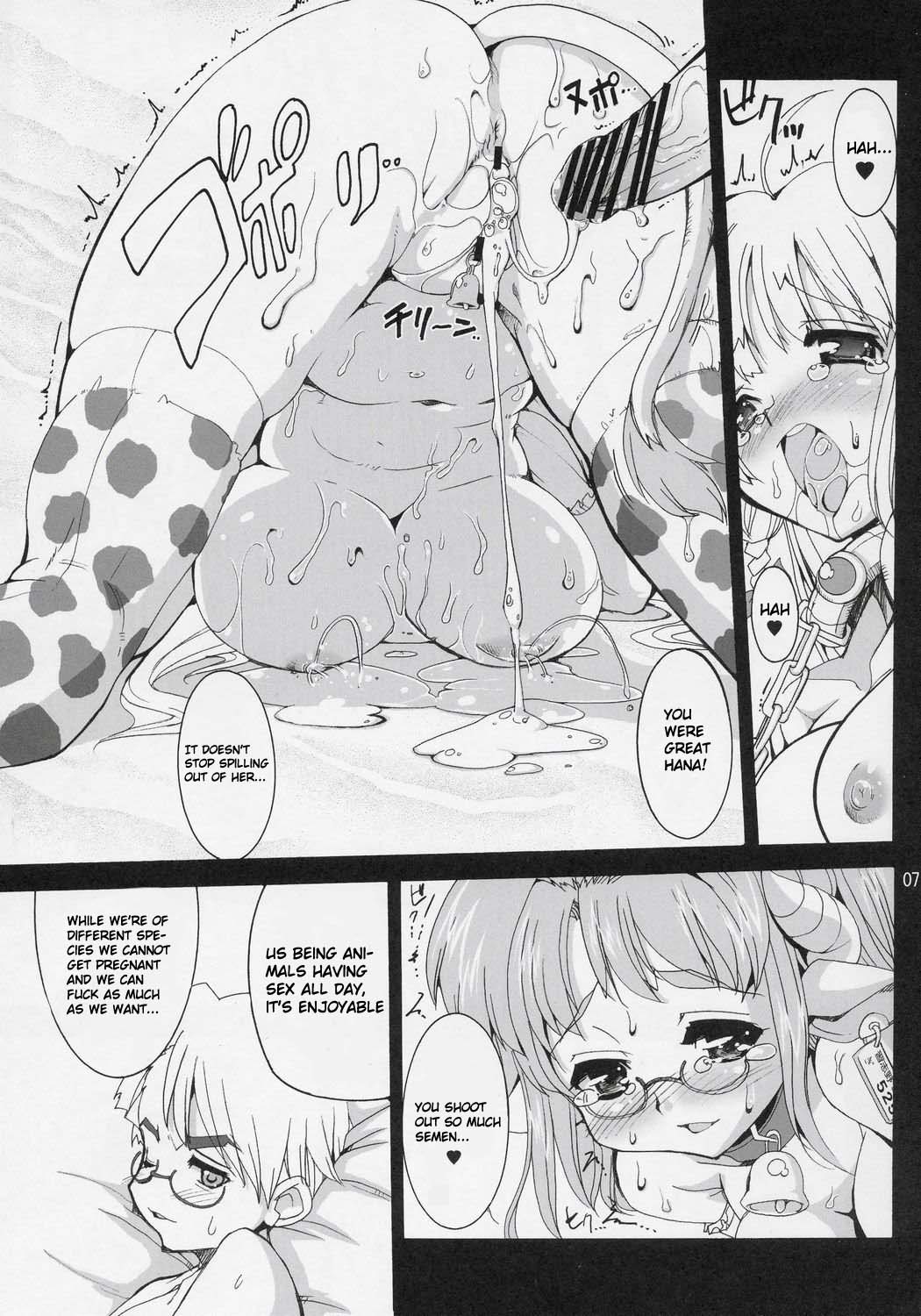 （C69）[剣郎工房（おりもとみなな）]魔法少女猫XXX F（魔法少女猫X）[英語]