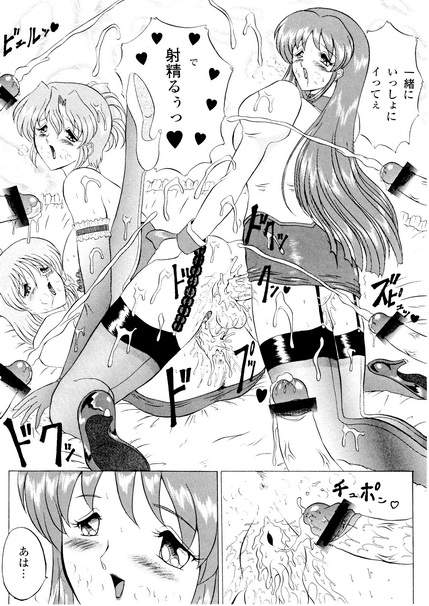 (Cレヴォ25) [ヨモスエ同好会 (げしょ一郎)] OUT TRIAL (AIKa)