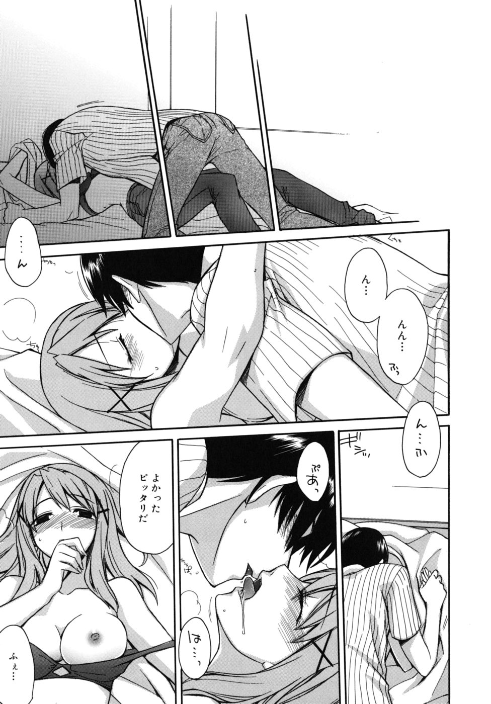 [鈴玉レンリ] Marine lazhward [10-09-24]