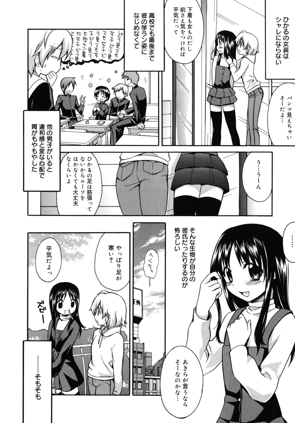 [鈴玉レンリ] Marine lazhward [10-09-24]