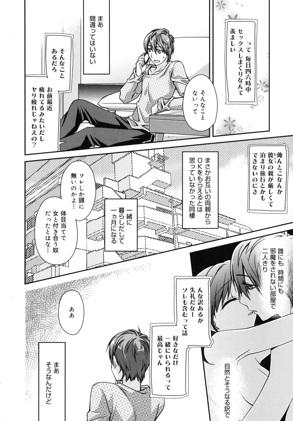 [鈴玉レンリ] Marine lazhward [10-09-24]