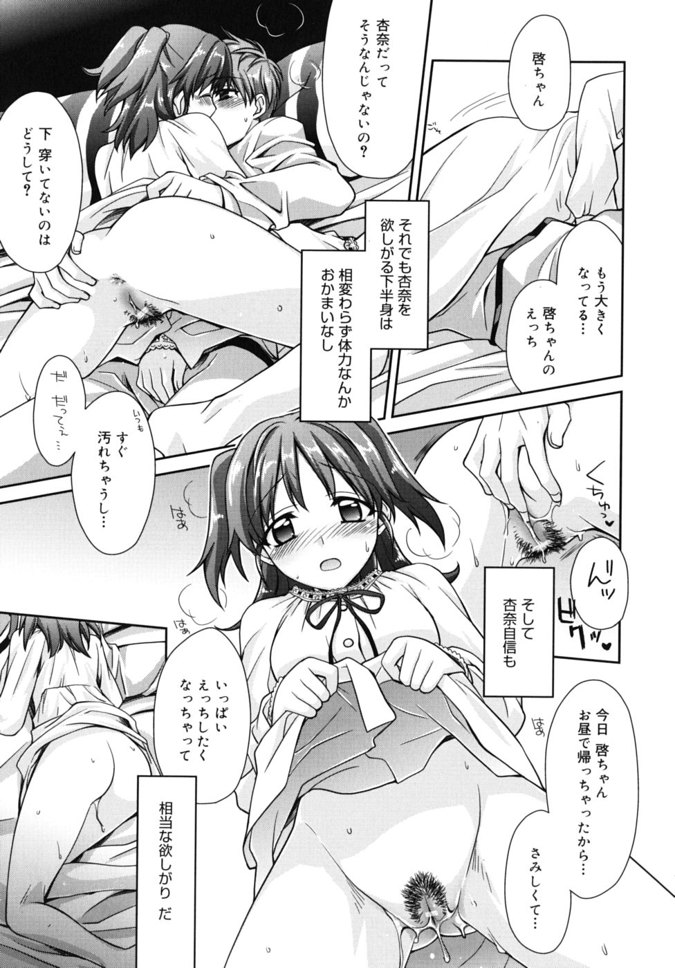 [鈴玉レンリ] Marine lazhward [10-09-24]