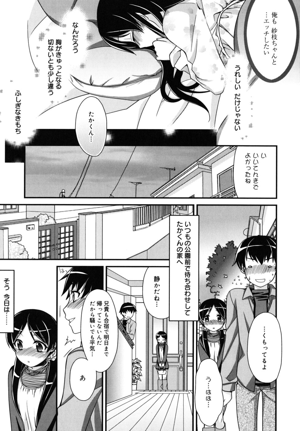 [鈴玉レンリ] Marine lazhward [10-09-24]